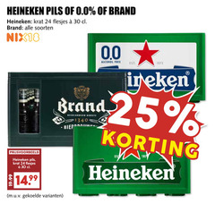  heineken 0.0 brand krat bier 18 24 25 30 pils soorten 00 alcohol free and 