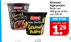  200 250 ehrmann sugar high protein chocolat mousse use free caramel pudding beker fles ml stuk 1.2 