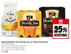 klik op dit plaatje voor een vergroting en voor vergelijkbare aanbiedingen gerelateerd aan
karmeliet hertog jan speciaalbieren 3 4 6 12 16 25 330 belgisch bier belge 8 granen tripel verfijnd fris romig brouwer weizener tarwebier aromatisch oor 7 bitterzoet blikjes geschenkverpakkingen ml karmeliet hertog jan speciaalbieren 3 4 6 12 16 25 330 belgisch bier belge 8 granen tripel verfijnd fris romig brouwer weizener tarwebier aromatisch oor 7 bitterzoet blikjes geschenkverpakkingen ml