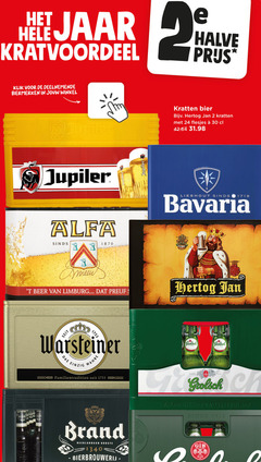 klik op dit plaatje voor een vergroting en voor vergelijkbare aanbiedingen gerelateerd aan
warsteiner bavaria jupiler grolsch alfa brand hertog jan krat bier 2 24 30 1615 1870 jaar klik biermerken halve kratten lieshout beer limburg hell pilsener seit das einzig wahre familientradition firma wylre neerlandsch bierbrouwerij b meesterschap gb warsteiner bavaria jupiler grolsch alfa brand hertog jan krat bier 2 24 30 1615 1870 jaar klik biermerken halve kratten lieshout beer limburg hell pilsener seit das einzig wahre familientradition firma wylre neerlandsch bierbrouwerij b meesterschap gb