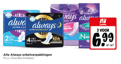 klik op dit plaatje voor een vergroting en voor vergelijkbare aanbiedingen gerelateerd aan
3 8 20 30 voile delicate always ultra day wings serviettes pads secure night fuites urinaires protection longue large nor unscented enkelverpakkingen discreet broekjes 3 8 20 30 voile delicate always ultra day wings serviettes pads secure night fuites urinaires protection longue large nor unscented enkelverpakkingen discreet broekjes