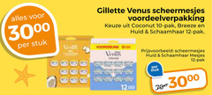  gillette venus scheermesjes 10 12 stuk coconut pak breeze huid schaamhaar mesjes 