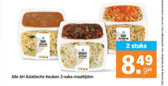  albert heijn huismerk oosterse maaltijd 2 50 bami sate ajam kip mihoen ketjap goreng aziatische keuken vaks maaltijden yong groente stuks productvarianten 
