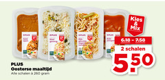  oosterse maaltijd 1 2 50 260 ajam nasi goreng gevulde vegetarische noodles schalen mix babi beter leven 