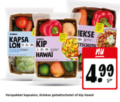  2 4 10 35 50 101 400 500 1006 2276 to geras sel jumbo personen kruiden specerijenmix groente pp oven vega tip kip vegetarisch alternatief dij ananasstukjes siroop zilvervlies zonnebloem olie ml water nutri score mix rundergehakt yoghurt griekse stijl naturel verse dille olijfolie verspakket kapsalon gehaktschotel 5.99 