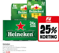  heineken blikjes bier krat 6 12 24 25 300 diplome 6x 330ml 250ml nederlands kwaliteitsbier reine origin puur original stem 300ml bieren ml 