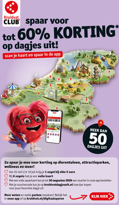 klik op dit plaatje voor een vergroting en voor vergelijkbare aanbiedingen gerelateerd aan
attrakties spaarakties 1 5 6 19 25 30 40 50 60 90 kruidvat club spaar dagjes scan kaart typhoon 11 26 zoek punten voordeel inwisselen spaaractie dierentuinen attractieparken wellness zegel zegels volle spaarkaart voucher bestellen vouchercode kaartjes favoriete welke parken meedoen bekijk klik kruidvat.nl attrakties spaarakties 1 5 6 19 25 30 40 50 60 90 kruidvat club spaar dagjes scan kaart typhoon 11 26 zoek punten voordeel inwisselen spaaractie dierentuinen attractieparken wellness zegel zegels volle spaarkaart voucher bestellen vouchercode kaartjes favoriete welke parken meedoen bekijk klik kruidvat.nl