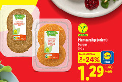  vegetarisch 24 200 vemondo plantaardige hamburger ge orient burger label 
