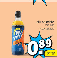  sugar activity drink aa drinken zero for samsung with your work out stuk m.u.v gekoeld 