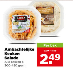 klik op dit plaatje voor een vergroting en voor vergelijkbare aanbiedingen gerelateerd aan
pasta romige aardappel salade kerken ambachtelijke keuken bakken bak pasta romige aardappel salade kerken ambachtelijke keuken bakken bak