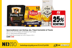 klik op dit plaatje voor een vergroting en voor vergelijkbare aanbiedingen gerelateerd aan
hertog jan karmeliet texels speciaalbieren 3 4 6 10 12 15 16 18 25 30 meesterbrouwer grand prestige gerstewijn bitterzoet volmondig it oor 6x 300ml belgisch bier belge 8 speciaalbier granen biet tripel grains skuumkoppe fris romig blikjes flesje geschenkverpakkingen jumbo hertog jan karmeliet texels speciaalbieren 3 4 6 10 12 15 16 18 25 30 meesterbrouwer grand prestige gerstewijn bitterzoet volmondig it oor 6x 300ml belgisch bier belge 8 speciaalbier granen biet tripel grains skuumkoppe fris romig blikjes flesje geschenkverpakkingen jumbo