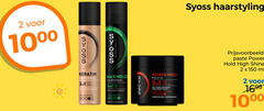  syoss haargel hairspray 2 150 1000 haarstyling style care protect vitamin complex hold with lasting power strength visible sticky professional high shine ml 