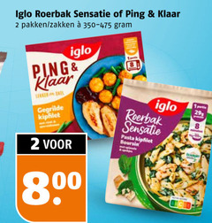 klik op dit plaatje voor een vergroting en voor vergelijkbare aanbiedingen gerelateerd aan
1 2 8 iglo roerbak sensatie ping klaar pakken zakken gegrilde kipfilet pasta boursin minuten 1 2 8 iglo roerbak sensatie ping klaar pakken zakken gegrilde kipfilet pasta boursin minuten