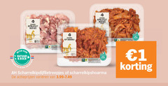 klik op dit plaatje voor een vergroting en voor vergelijkbare aanbiedingen gerelateerd aan
kip shoarmavlees 1 8 scharrel kipdijfilet reepjes boer land beter natuur b shoarma kebab varieeren kip shoarmavlees 1 8 scharrel kipdijfilet reepjes boer land beter natuur b shoarma kebab varieeren