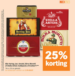 klik op dit plaatje voor een vergroting en voor vergelijkbare aanbiedingen gerelateerd aan
birra moretti stella artois hertog jan amstel krat bier 1 2 6 25 50 1870 combinatie productvarianten combineren aanbieding maximaal kratten dozen pilsener zacht bitter all anno nix18 belgium bieren multipacks gekoeld varieeren birra moretti stella artois hertog jan amstel krat bier 1 2 6 25 50 1870 combinatie productvarianten combineren aanbieding maximaal kratten dozen pilsener zacht bitter all anno nix18 belgium bieren multipacks gekoeld varieeren