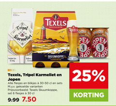 klik op dit plaatje voor een vergroting en voor vergelijkbare aanbiedingen gerelateerd aan
karmeliet jopen texels speciaalbieren 6 25 30 60 belgisch bier biere belge tripel verfijnd fris romig speciaalbier 5 sea open skuumkoppe donker tarwebier 6x nix18 blikjes karmeliet jopen texels speciaalbieren 6 25 30 60 belgisch bier biere belge tripel verfijnd fris romig speciaalbier 5 sea open skuumkoppe donker tarwebier 6x nix18 blikjes