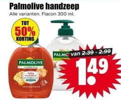 klik op dit plaatje voor een vergroting en voor vergelijkbare aanbiedingen gerelateerd aan
palmolive handzeep 50 300 flacon ml family palmen with propolis extract palmolive handzeep 50 300 flacon ml family palmen with propolis extract