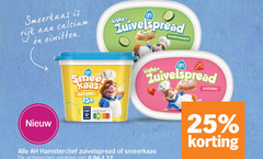 klik op dit plaatje voor een vergroting en voor vergelijkbare aanbiedingen gerelateerd aan
16 25 smeerkaas rijk calcium eiwitten zuivelspread komkommer light smeer kaas naturel 15 eiwit nutri score portemonnee aardbei varieeren 16 25 smeerkaas rijk calcium eiwitten zuivelspread komkommer light smeer kaas naturel 15 eiwit nutri score portemonnee aardbei varieeren