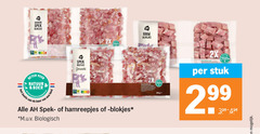  250 spek blokjes 2x ham it beter natuur boer land reepjes gerookt hamreepjes m.u.v biologisch stuk 