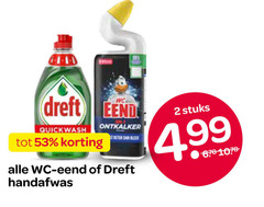 klik op dit plaatje voor een vergroting en voor vergelijkbare aanbiedingen gerelateerd aan
2 dreft eend quickwash wc stuks ontkalker handafwas 2 dreft eend quickwash wc stuks ontkalker handafwas