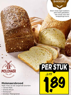klik op dit plaatje voor een vergroting en voor vergelijkbare aanbiedingen gerelateerd aan
bakkerij bakkers gebakken knapperige korst traditie molenaer molenaersbrood volgende soorten tarwe drents bruin pompoen donker meergranen stuk bakkerij bakkers gebakken knapperige korst traditie molenaer molenaersbrood volgende soorten tarwe drents bruin pompoen donker meergranen stuk