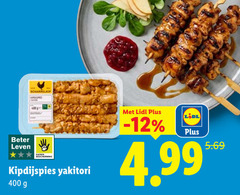 klik op dit plaatje voor een vergroting en voor vergelijkbare aanbiedingen gerelateerd aan
kipspiesjes 400 scharrelkip beter leven bescherming yakitori kipspiesjes 400 scharrelkip beter leven bescherming yakitori