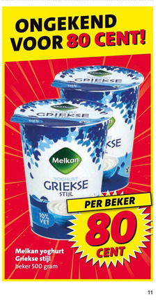 klik op dit plaatje voor een vergroting en voor vergelijkbare aanbiedingen gerelateerd aan
8 10 11 80 500 cent griekse yoghurt melkan vet stijl beker 8 10 11 80 500 cent griekse yoghurt melkan vet stijl beker