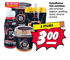 klik op dit plaatje voor een vergroting en voor vergelijkbare aanbiedingen gerelateerd aan
2 10 33 300 xxl peach suit zuivelhoeve nutrition yoghurt pudding quark mousse drink stuks protein 2 10 33 300 xxl peach suit zuivelhoeve nutrition yoghurt pudding quark mousse drink stuks protein