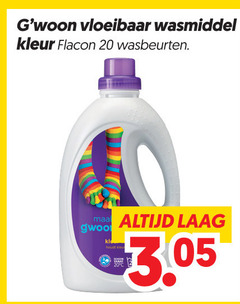 klik op dit plaatje voor een vergroting en voor vergelijkbare aanbiedingen gerelateerd aan
gwoon wasmiddel 20 vloeibaar kleur flacon wasbeurten laag gwoon wasmiddel 20 vloeibaar kleur flacon wasbeurten laag