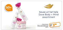 klik op dit plaatje voor een vergroting en voor vergelijkbare aanbiedingen gerelateerd aan
50 350 dove body mind love assortiment dragon fruit primrose oil douchegel ml 50 350 dove body mind love assortiment dragon fruit primrose oil douchegel ml