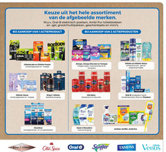 klik op dit plaatje voor een vergroting en voor vergelijkbare aanbiedingen gerelateerd aan
1 2 10 16 101 1901 assortiment merken oral b elektrisch poetsen ambi pur toiletblokken gel multipakken geschenksets actieproducten face gillette venus always platinum 5x vibe satin care tampax fusion scheerapparaat scheermesjes discreet inlegkruisjes maandverband tampons scheerschuim wegwerpmesjes king old spice deodorant douche clearblue fixodent tandpasta tandenborstels floss swiffer head shoulders haarverzorging antikal boston 1 2 10 16 101 1901 assortiment merken oral b elektrisch poetsen ambi pur toiletblokken gel multipakken geschenksets actieproducten face gillette venus always platinum 5x vibe satin care tampax fusion scheerapparaat scheermesjes discreet inlegkruisjes maandverband tampons scheerschuim wegwerpmesjes king old spice deodorant douche clearblue fixodent tandpasta tandenborstels floss swiffer head shoulders haarverzorging antikal boston