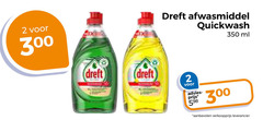  dreft afwasmiddel 2 300 350 quickwash ml 
