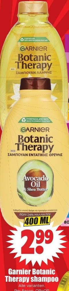  shampoo 100 400 garnier therapy avocado oil butter ml flacon 