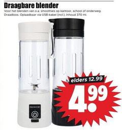 klik op dit plaatje voor een vergroting en voor vergelijkbare aanbiedingen gerelateerd aan
draagbare blender o.a. smoothies kantoor school onderweg draadloos oplaadbaar usb kabel inhoud ml elders double press star 4 99 draagbare blender o.a. smoothies kantoor school onderweg draadloos oplaadbaar usb kabel inhoud ml elders double press star 4 99