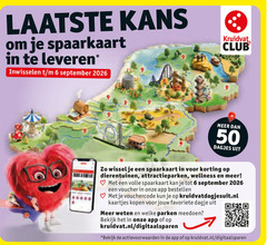 klik op dit plaatje voor een vergroting en voor vergelijkbare aanbiedingen gerelateerd aan
6 50 kans spaarkaart inwisselen kruidvat club dagjes wissel dierentuinen attractieparken wellness volle voucher bestellen vouchercode kaartjes favoriete welke parken meedoen bekijk kruidvat.nl 6 50 kans spaarkaart inwisselen kruidvat club dagjes wissel dierentuinen attractieparken wellness volle voucher bestellen vouchercode kaartjes favoriete welke parken meedoen bekijk kruidvat.nl