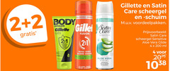  1 2 4 200 body eau sensible 200ml gillette gilet satin labs fusion protege bescherm gevoelige huid raser care sensitive aloe vera whirl rasiergel gel scheergel voordeelpakken glide ml 
