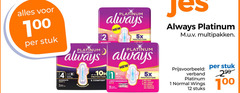 klik op dit plaatje voor een vergroting en voor vergelijkbare aanbiedingen gerelateerd aan
1 4 8 12 100 stuk new platinum 5x protection always night wings up to comfort light day serviettes contour flex leaks mess bunch odour multipakken verband normal stuks 1 4 8 12 100 stuk new platinum 5x protection always night wings up to comfort light day serviettes contour flex leaks mess bunch odour multipakken verband normal stuks