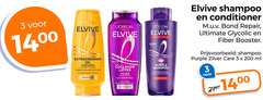 klik op dit plaatje voor een vergroting en voor vergelijkbare aanbiedingen gerelateerd aan
3 27 100 200 loreal elvive paris extraordinary oil voedende conditioner camellia weken voeding droog haar collagen lifter volume shampoo zichtbaar voller dun plat color vive purple anti gele bond repair ultimate booster zilver care ml 3 27 100 200 loreal elvive paris extraordinary oil voedende conditioner camellia weken voeding droog haar collagen lifter volume shampoo zichtbaar voller dun plat color vive purple anti gele bond repair ultimate booster zilver care ml