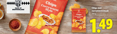  200 taste chips style 