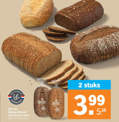 klik op dit plaatje voor een vergroting en voor vergelijkbare aanbiedingen gerelateerd aan
brood 2 tarwe nederland bakkersbrood vloerbrood vers oven bakkers stuks brood 2 tarwe nederland bakkersbrood vloerbrood vers oven bakkers stuks