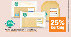  2 25 koe natuur boer 30 minder vet goudse oor belegen 48 beter land jong kaas versafdeling kilo varieeren vers productvarianten combineren 