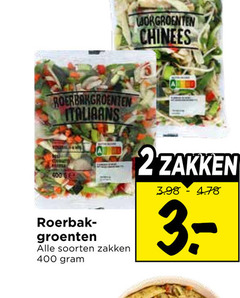 klik op dit plaatje voor een vergroting en voor vergelijkbare aanbiedingen gerelateerd aan
groentenpakket 400 chinees roerbakgroenten italiaans roerbak groenten soorten zakken groentenpakket 400 chinees roerbakgroenten italiaans roerbak groenten soorten zakken