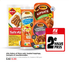 klik op dit plaatje voor een vergroting en voor vergelijkbare aanbiedingen gerelateerd aan
1 2 4 15 17 18 36 42 48 hebro stokjes kip pindasaus gegaard diepvries saus sate samengesteld stukjes vlees ingredienten mechanisch kippenvlees water gemalen plantaardige olien palm zonnebloem suiker soja sojasaus zout tarwebloem suikerstroop melasse tomatensaus tomatenpuree glucose azijn gemodificeerd citroenzuur paneermeel zonnebloemolie gist sambal rode pepers maiszetmeel dextrose kruiden specerijen selderij stabilisatoren kleurstof karamel ui natuurlijk aroma verwarm gesloten zakje circa minuten kokend bewaaradvies koelkast uur week maand houdbaar einde folie ontdooiing invriezen nl mora loempia ham poulet jambon boordevol riches le 1x rund nutri score frietjes serveersuggestie milde loaded topping indisch style stoofvlees beter leven xl halve toppings snackbroodjes bakken 1 2 4 15 17 18 36 42 48 hebro stokjes kip pindasaus gegaard diepvries saus sate samengesteld stukjes vlees ingredienten mechanisch kippenvlees water gemalen plantaardige olien palm zonnebloem suiker soja sojasaus zout tarwebloem suikerstroop melasse tomatensaus tomatenpuree glucose azijn gemodificeerd citroenzuur paneermeel zonnebloemolie gist sambal rode pepers maiszetmeel dextrose kruiden specerijen selderij stabilisatoren kleurstof karamel ui natuurlijk aroma verwarm gesloten zakje circa minuten kokend bewaaradvies koelkast uur week maand houdbaar einde folie ontdooiing invriezen nl mora loempia ham poulet jambon boordevol riches le 1x rund nutri score frietjes serveersuggestie milde loaded topping indisch style stoofvlees beter leven xl halve toppings snackbroodjes bakken