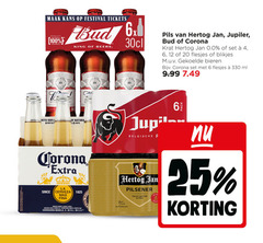 bud jupiler hertog jan blikjes bier 4 6 12 20 25 100 330 kans festival tickets brewed with 6x king beers pils corona krat 0.0 bieren ml you will other erase from natura water since la cerveza under licentie pack belgische meesterbrouwer pilsener zacht bitter fris lief b 