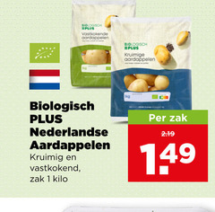 klik op dit plaatje voor een vergroting en voor vergelijkbare aanbiedingen gerelateerd aan
aardappelen 1 biologisch vastkokende kruimige nederlandse kruimig vastkokend zak kilo 1kg aardappelen 1 biologisch vastkokende kruimige nederlandse kruimig vastkokend zak kilo 1kg