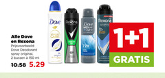klik op dit plaatje voor een vergroting en voor vergelijkbare aanbiedingen gerelateerd aan
rexona dove deodorant 1 2 10 150 spray original bussen ml advanced care motionsense quantum dry protection transpirant anti-perspirant men 72h cool fresh lasting all day body heat cobalt anti pers let you rexona dove deodorant 1 2 10 150 spray original bussen ml advanced care motionsense quantum dry protection transpirant anti-perspirant men 72h cool fresh lasting all day body heat cobalt anti pers let you