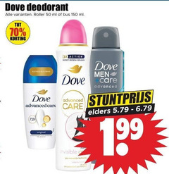 dove deodorant 50 150 roller ml bus helps 3x action protect refresh advanced car care 72h original invisible pro technologie by men elders 