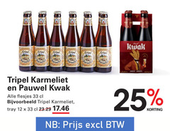 pauwel kwak karmeliet speciaalbieren 12 25 33 tripel tray 8 4 amber ambree 