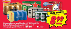 klik op dit plaatje voor een vergroting en voor vergelijkbare aanbiedingen gerelateerd aan
bavaria hertog jan heineken amstel grolsch warsteiner blikjes bier 4 6 8 12 33 pak 2x nix18 16 blikken bavaria hertog jan heineken amstel grolsch warsteiner blikjes bier 4 6 8 12 33 pak 2x nix18 16 blikken