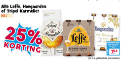 klik op dit plaatje voor een vergroting en voor vergelijkbare aanbiedingen gerelateerd aan
hoegaarden karmeliet leffe speciaalbieren blikjes bier 4 25 33 300 tripel nix18 big belge wit blanche blonde blond ormes pak hoegaarden karmeliet leffe speciaalbieren blikjes bier 4 25 33 300 tripel nix18 big belge wit blanche blonde blond ormes pak